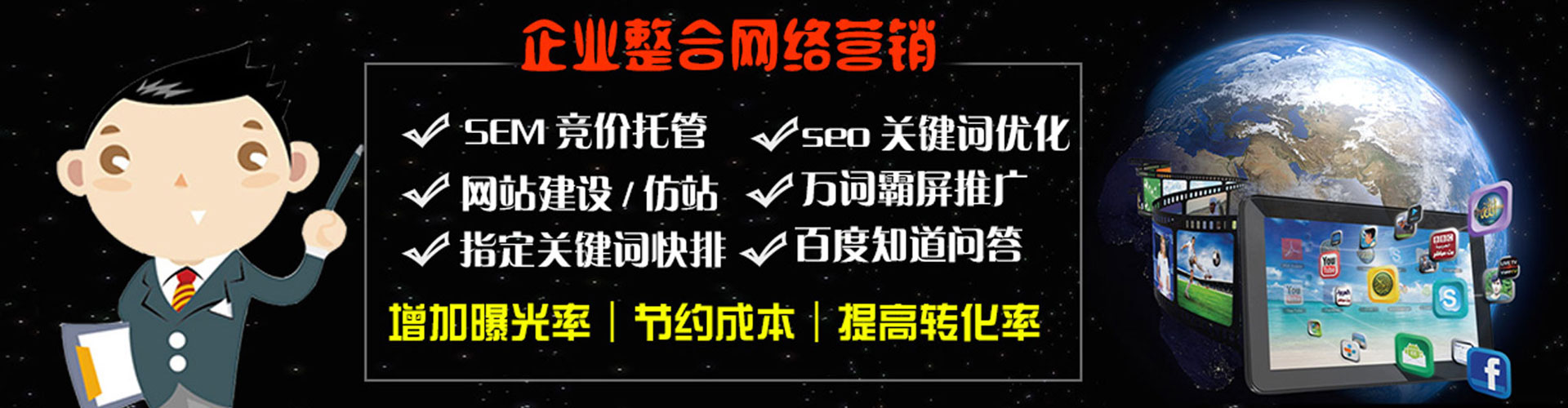 陇南百度推广竞价