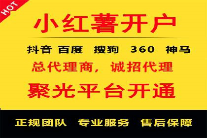信息流优化师案例：打造爆款图文广告解析