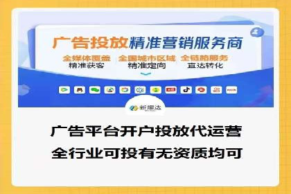 案例分析：SEM广告助力中小企业崛起